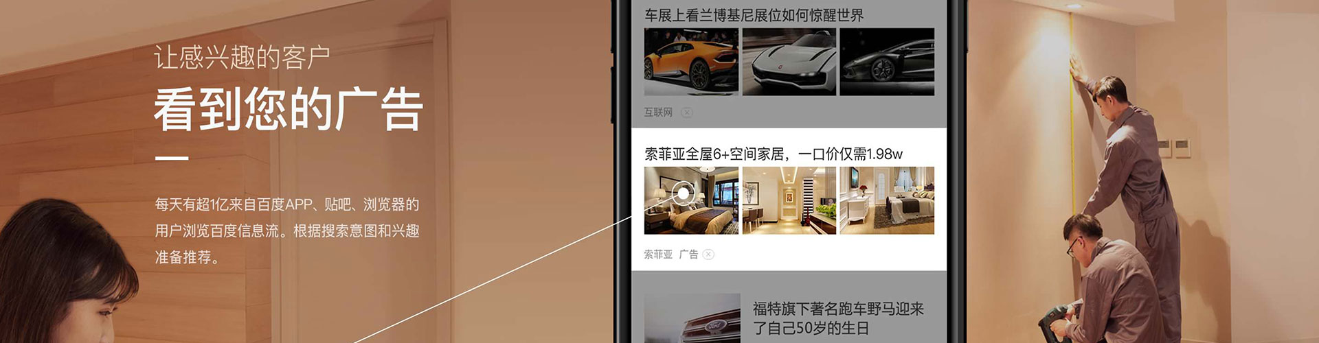 南岳信息流怎么做